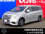 日産人気の、エルグランド  250ハイウェイスターS 入荷しました♪