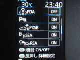 パーキングサポートブレーキ付きです。