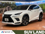 サンルーフ 純正10.3型ワイドナビ 全周囲カメラ レーダークルーズ