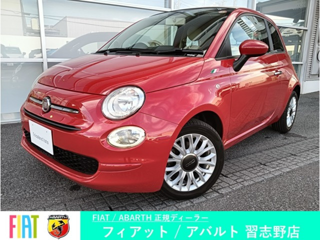 500C 1.2 ポップ 