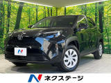 禁煙車 レーダークルーズ 純正8型ディスプレイオーディオ