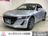 弊社はホンダの認定中古車ディーラーとして、お客様に安全・安心・快適なカーライフを提供することをお約束します。