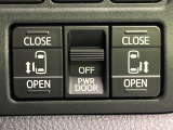 【両側パワースライドドア】スマートキーや運転席のスイッチで後席両側スライドドアの開閉が可能♪電動だから力を入れてドアを開ける必要が無く、小さなお子様でも簡単に開け閉めでき快適です♪