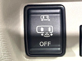 【パワースライドドア】スマートキーや運転席のスイッチでスライドドアの開閉が可能♪電動だから力を入れてドアを開ける必要が無く、小さいお子様でも、重い荷物を持っている時もラクに開け閉めできます♪