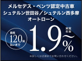 Cクラス C220d アバンギャルド AMGラインパッケージ (ISG搭載モデル) 