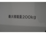 ◇荷室スペースには最大200kgまでの荷物が積載可能です。