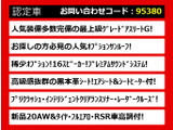 クラウンアスリート ハイブリッド 2.5 G サンルーフ 黒革 フルエアロ Pサウンド