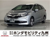シャトルハイブリッドホンダセンシングです!純正メモリーナビ、衝突低減ブレーキ、リアカメラ、オートエアコン、ETC他、充実しています!