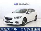 車両状態証明書・スバルあんしん保証・整備点検付き!ダイアトーンビルトインナビにETC2.0、サイド・バックカメラ装備!