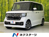 電動スライド SDナビ バックカメラ ホンダセンシング 禁煙車