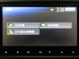 情報画面