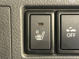 【シートヒーター】寒い日に重宝するシートヒーター!エアコンより早く温まってくれるので寒がりの人も安心ですね♪エアコンの温風は乾燥するから苦手、という方にもをおすすめです。