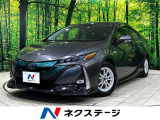 セーフティセンス バックカメラ レーダークルーズ 禁煙車 LEDヘッド