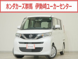 ルークス X入荷いたしました、お気軽にお問い合わせください。当社ではお客様の、安心・快適なカーライフの為にご契約前に現車の確認をお願いしております。
