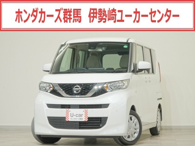 デイズルークス S 