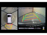 パノラマモニターです。 車を真上から見たような映像をディスプレイに表示。 車両周辺の状況をリアルタイムで確認できます。