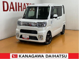 神奈川ダイハツおすすめの1台!