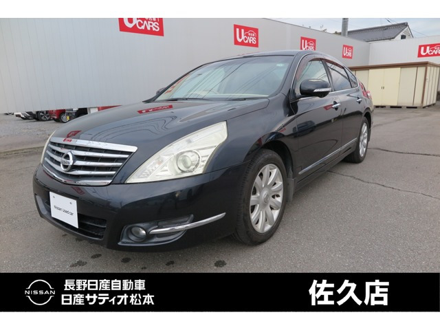 ティアナ 2.5 250XV 