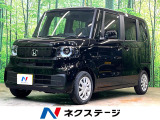 届出済未使用車 電動ドア バックカメラ 衝突被害軽減システム