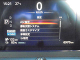 色々な表示や設定ができます