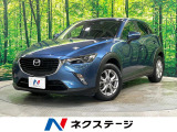 コーナーセンサ マツダコネクトナビ バックカメラ フルセグ CD/DVD