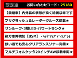GS 300h I パッケージ レーダーC プリクラッシュ サンルーフ BSM