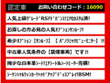 クラウン ハイブリッド 2.5 RS アドバンス 後期 SR 白本革 フルエアロ