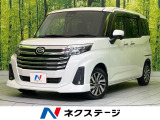 レーダークルーズ バックカメラ 禁煙車 コーナーセンサー スマートキー
