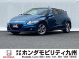 【CR-Z】が入庫しました。豊富な在庫の中からお客様にピッタリの1台をお選びください。