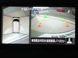 クルマを空から見たような映像が映る、アラウンドビューモニターで、車両周辺の安全確認も一目できます!小さなお子様や障害物も確認できるので、運転のしやすさだけでなく事故防止にも役立ち安心して駐車できます♪