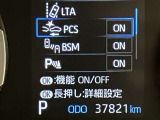 RAV4 2.5 ハイブリッド X 