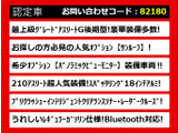 クラウンアスリート ハイブリッド 2.5 G 後期 サンルーフ 黒革 OP18AW