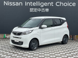 ご覧頂き誠にありがとうございます。デイズSが入荷しました。