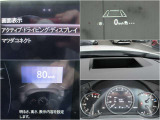 【頻繁に確認する項目】 車速度を確認する際にメーターを注視しよそ見をしてしまいますが、フロントガラスにメーターが投影されているのでよそ見の防止につながります。