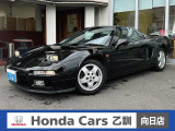 【中古車情報】ホンダ NSX 3.0  の中古車詳細（走行距離：10.3万km、カラー：ベルリナブラック、販売地域：京都府向日市）