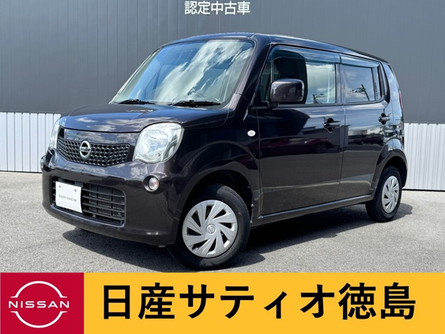 モコ S 