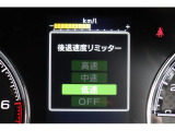 後退時、万が一の踏み間違いに備えて速度リミッター機能搭載!