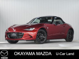 【マツダ認定中古車】ナビ付き6速MTのロードスターが入荷しました。