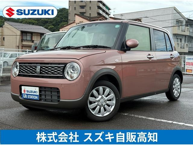 アルトラパン X 5型