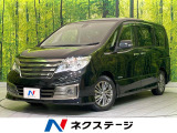 バックカメラ 禁煙車 スマートキー LEDヘッド ETC クルコン