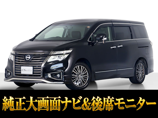 エルグランド 2.5 250ハイウェイスターS アーバンクロム 両自ドア