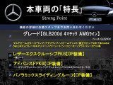 GLB GLB200d 4マチック 4WD 