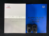 スマートキーは鍵をバッグに入れたままでもドアロックの開閉やエンジンのON・OFFができます。夜間や雨の日も鍵を探さなくて良いので便利です。