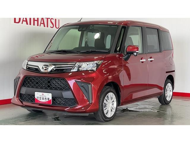 トール 1.0 G 