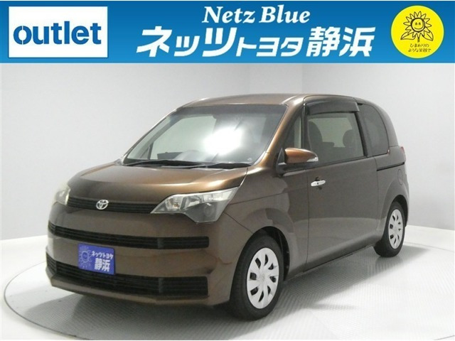 スペイド 1.5 F 