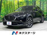 ヘッドアップディスプレイ 革巻きステア パドルシフト 18インチアルミ