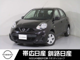 令和2年式 マーチ S FF