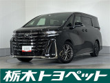 この度は栃木トヨペットのU-carをご覧いただきありがとうございます。