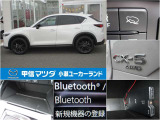 CX-5  2.2 XD ブラックトーンエディション ディーゼルターボ 4WD