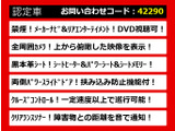エルグランド 2.5 250ハイウェイスター プレミアム 黒本革 禁煙